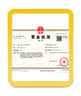 绩溪注册公司